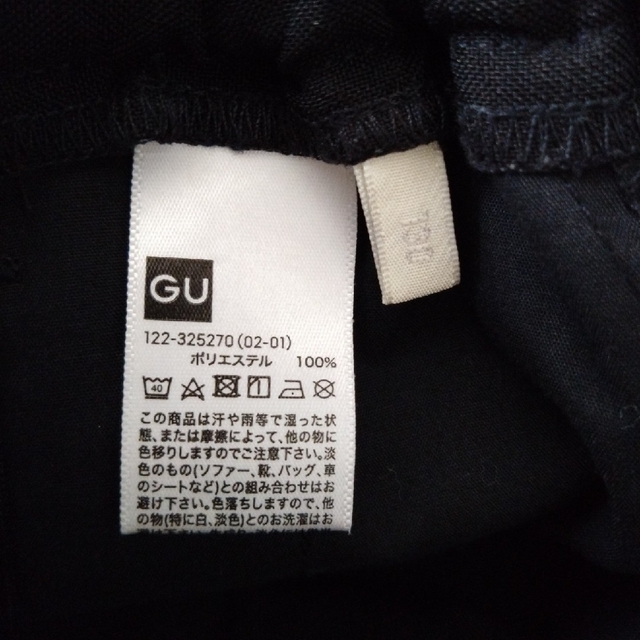 GU(ジーユー)のGU ワイドパンツ 130 キッズ/ベビー/マタニティのキッズ服女の子用(90cm~)(パンツ/スパッツ)の商品写真