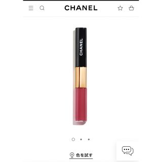 シャネル(CHANEL)のswee様専用シャネル　ル ルージュ デュオ ウルトラ トゥニュ (口紅)