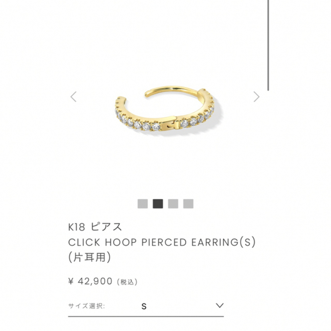 STAR JEWELRY(スタージュエリー)の1 スタージュエリー　フープ　ピアス　ダイヤモンドK18 レディースのアクセサリー(ピアス)の商品写真