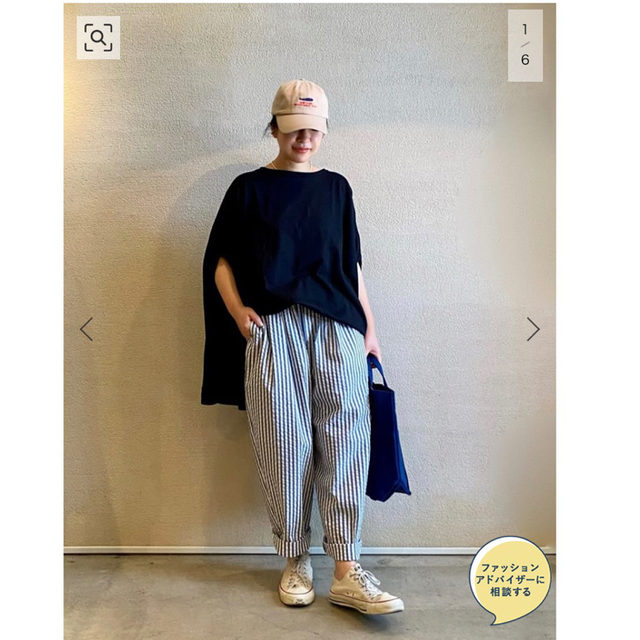 マロコ様⭐︎journal standard luxe ⭐︎パンツ-