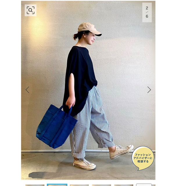 マロコ様⭐︎journal standard luxe ⭐︎パンツ-