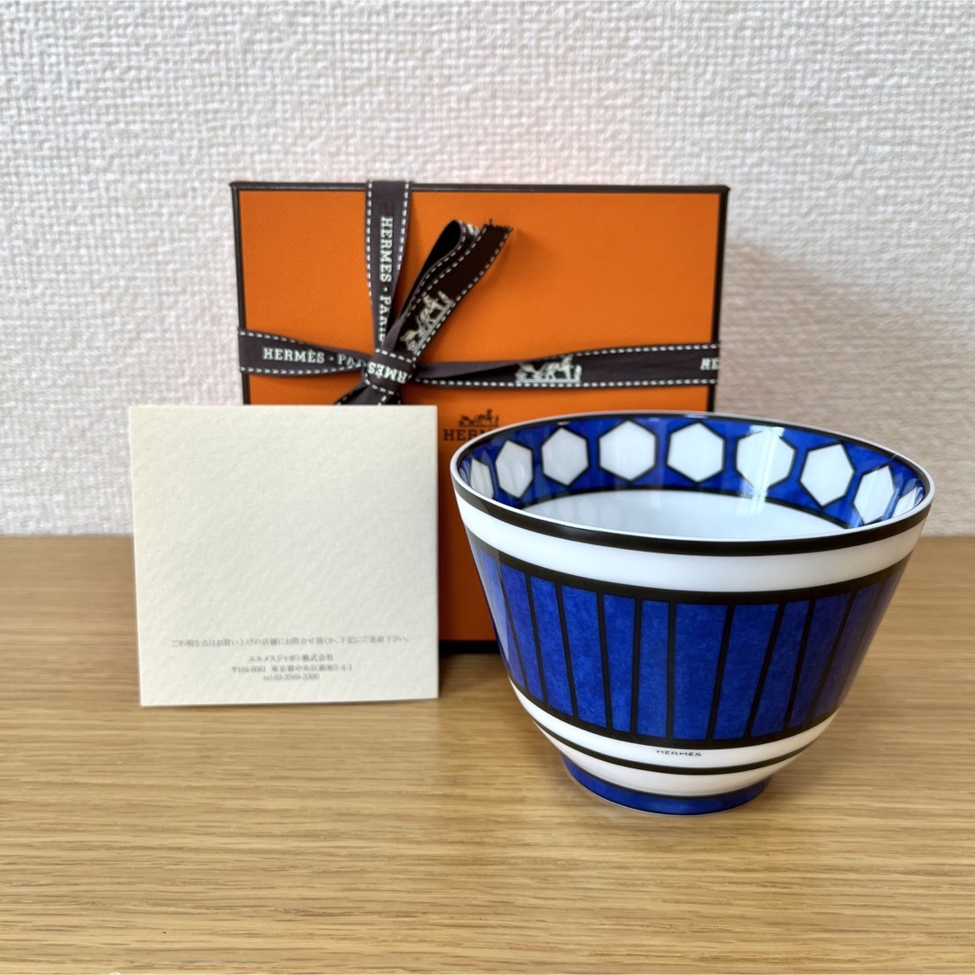 Hermes(エルメス)の【廃盤　新品】エルメス ブルーダイユール ラージボウル No.3 インテリア/住まい/日用品のキッチン/食器(食器)の商品写真