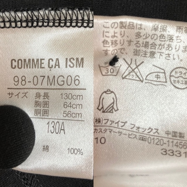 COMME CA ISM(コムサイズム)の【美品】130A COMME CA ISMワンピース  黒 発表会 冠婚葬祭 キッズ/ベビー/マタニティのキッズ服女の子用(90cm~)(ワンピース)の商品写真