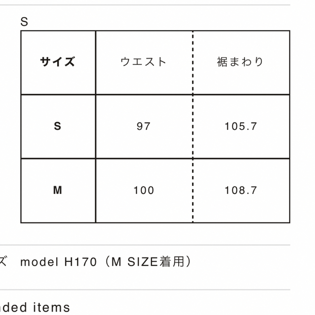 お値下げ　nagonstans   ナゴンスタンス　ジャンパースカート