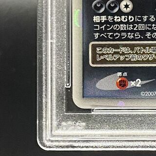 ポケモン - PSA10 ダークライ Lv.X アンリミの通販 by magi 公式出品 ...
