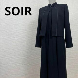 ソワール(SOIR)のソワール ベニール　高級　ブラック　フォーマル　レディース　ワンピース(スーツ)