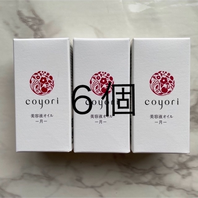 専用　coyori コヨリ  美容液オイル 月  20ml ✖️6個