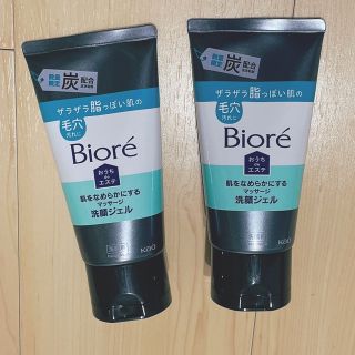 ビオレ(Biore)のBiore おうちdeエステ　マッサージ洗顔ジェル　炭　2本セット(洗顔料)