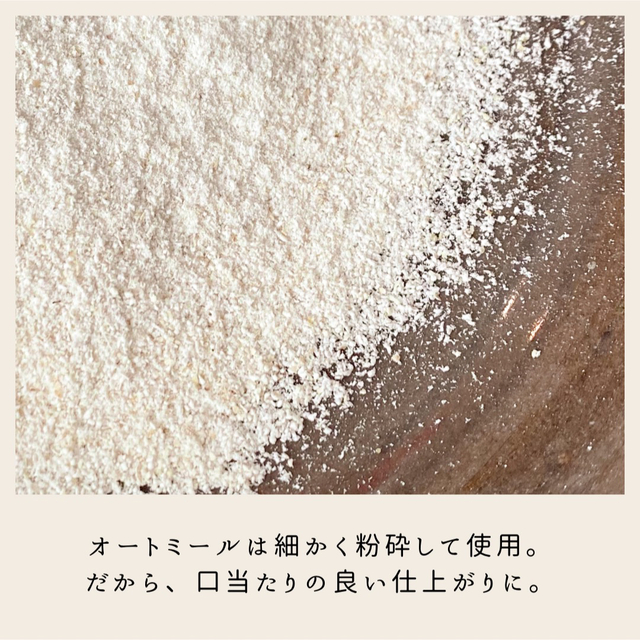 初ご注文の方限定【4種set→15%OFF】ママのおまもりOYATSU MIX 食品/飲料/酒の食品(米/穀物)の商品写真