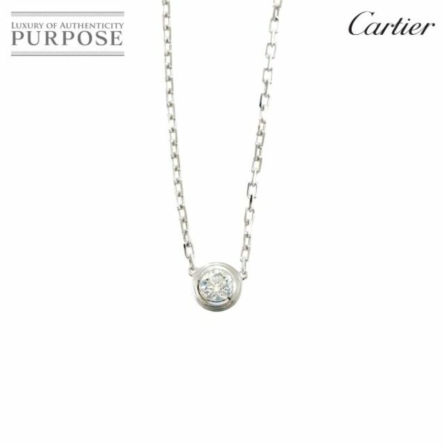 アクセサリー カルティエ Cartier ダムール ダイヤ ネックレス LM 41cm