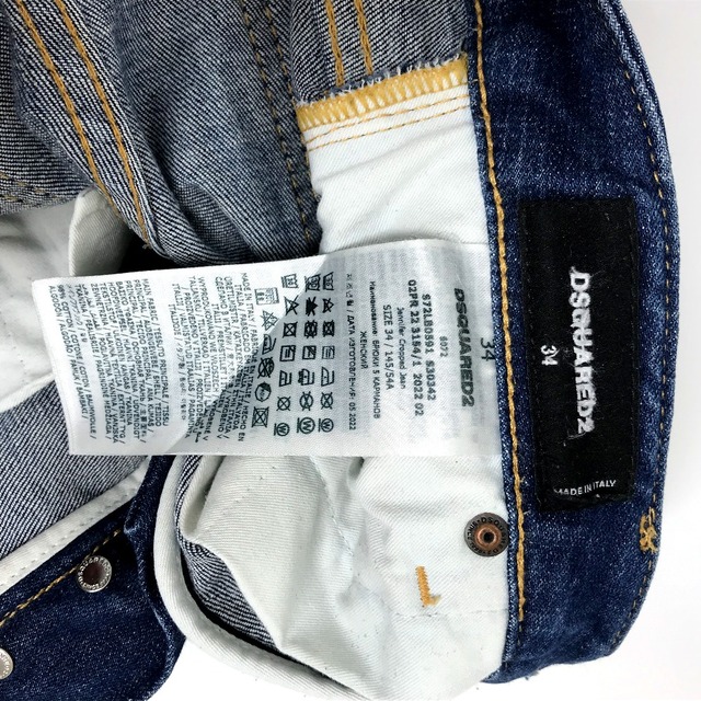 DSQUARED2 - ディースクエアード DSQUARED2 ペイント S72LB0591