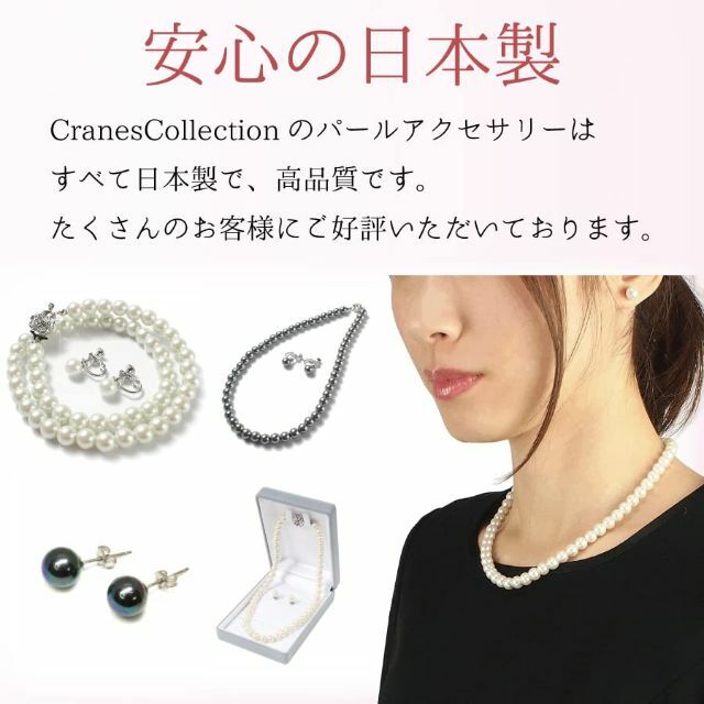 [CRANES COLLECTION] [クレインズコレクション] 日本製 フォ 7