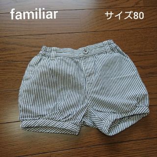 ファミリア(familiar)のfamiliar サイズ80 ストライプ 半ズボン(パンツ)