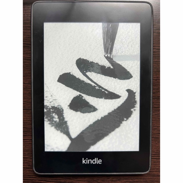 新品未開封　Kindle Paperwhite 8GB 広告なし