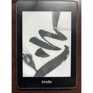 Kindle Paperwhite 8GB 10世代　防水機能搭載　広告なし(電子ブックリーダー)