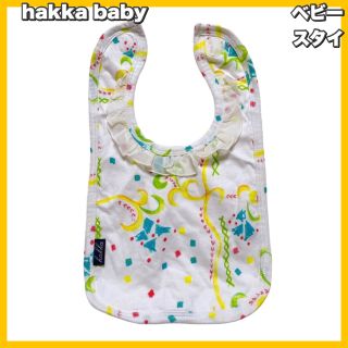 ハッカベビー(hakka baby)のhakka baby / ハッカベビー プリント スタイ(ベビースタイ/よだれかけ)