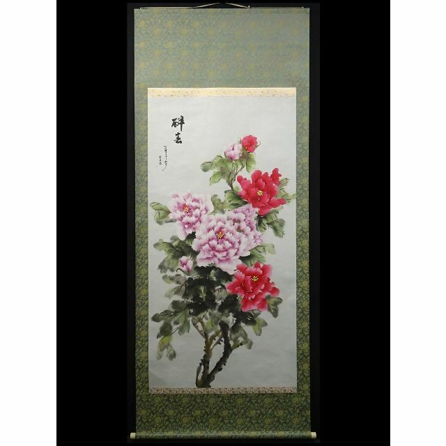 履き心地◎ 大幅掛軸 于秋月『酔春 洛陽牡丹図』中国画 紙本 肉筆 共箱