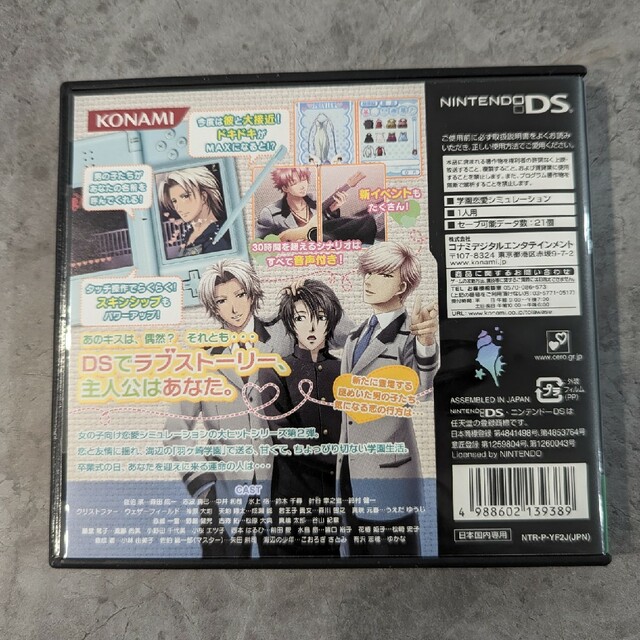 ときめきメモリアル Girl's Side 2nd Season ソフトの通販 by NEW714's