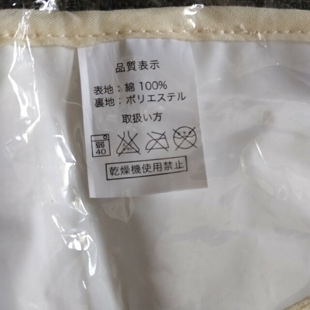 JAL(日本航空)(ジャル(ニホンコウクウ))のJAL スタイ キッズ/ベビー/マタニティの授乳/お食事用品(お食事エプロン)の商品写真