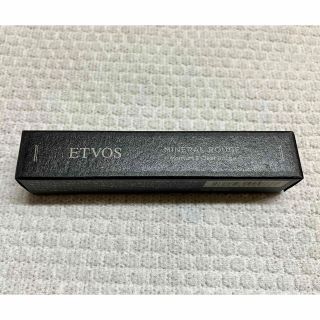 エトヴォス(ETVOS)の☆lulu様専用☆ ETVOS ミネラルルージュ 〈ウォルナットイエロー〉(口紅)