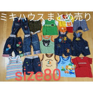 ミキハウス(mikihouse)のミキハウスまとめ売り　size80(Ｔシャツ)