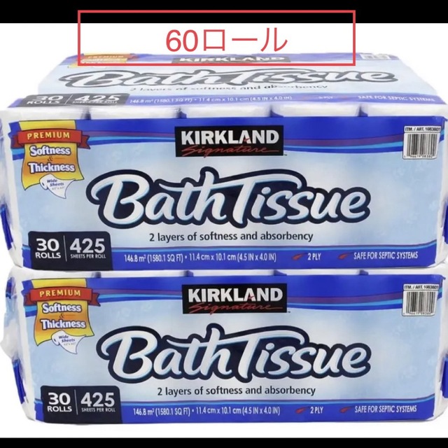 コストコ(コストコ)の【24時間以内発送】コストコ　トイレットペーパー60ロール インテリア/住まい/日用品の日用品/生活雑貨/旅行(日用品/生活雑貨)の商品写真