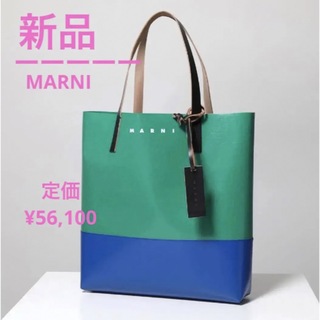 Marni - 【新品】MARNI マルニ トートバッグ ショッピングバッグ　PVC