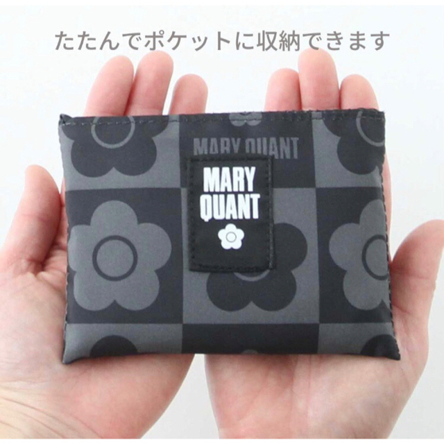 MARY QUANT(マリークワント)の【新品】マリークワントのエコバッグ小 レディースのバッグ(エコバッグ)の商品写真