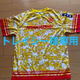 2016 Jリーグ ギラヴァンツ北九州 本山雅志 直筆サインカード