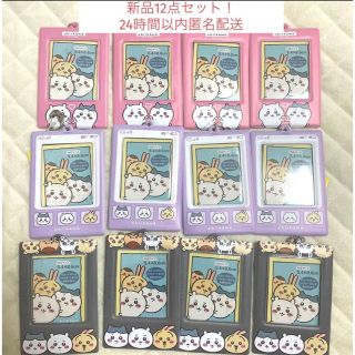 ちいかわ - ちいかわ カードケース セリア キャンドゥ チェキケース IC