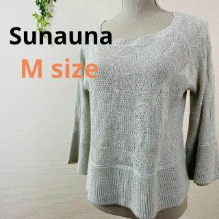 スーナウーナ(SunaUna)のSunauna　スーナウーナ　レディース　グレージュ　リネン　サマーニット(ニット/セーター)