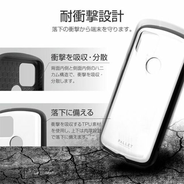 Google Pixel 5 超軽量 極薄 耐衝撃 ハイブリッドケース ホワイト スマホ/家電/カメラのスマホアクセサリー(Androidケース)の商品写真