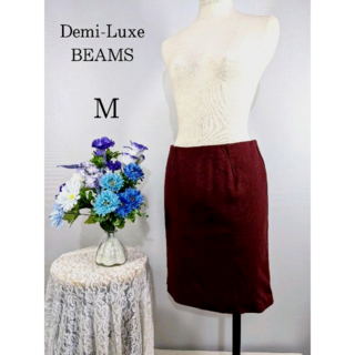 デミルクスビームス(Demi-Luxe BEAMS)のデミルクスビームス　極美品　ひざ丈スカート　Mサイズ　ワインレッド系(ひざ丈スカート)