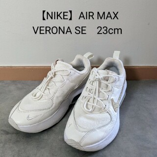 ナイキ(NIKE)の【NIKE】AIR MAX Verona 23cm（箱付き）(スニーカー)
