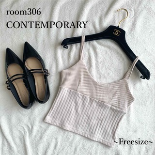 room306 CONTEMPORARY - 【新品未使用】room306CONTEMPORARY ダブル