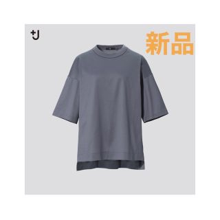 ユニクロ(UNIQLO)のUNIQLO   ＋J.   オーバーサイズT.    新品(Tシャツ(半袖/袖なし))