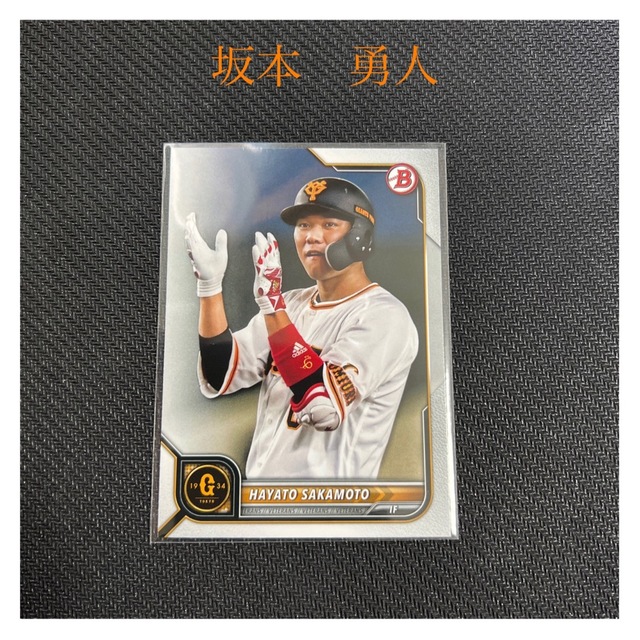 坂本勇人topps bowman 2022 山本由伸　最高　インサート　リフラクター