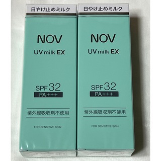 ノブ(NOV)の【新品】ノブ UVミルクEX  35g⭐️2個セット＋おまけ🎁(日焼け止め/サンオイル)