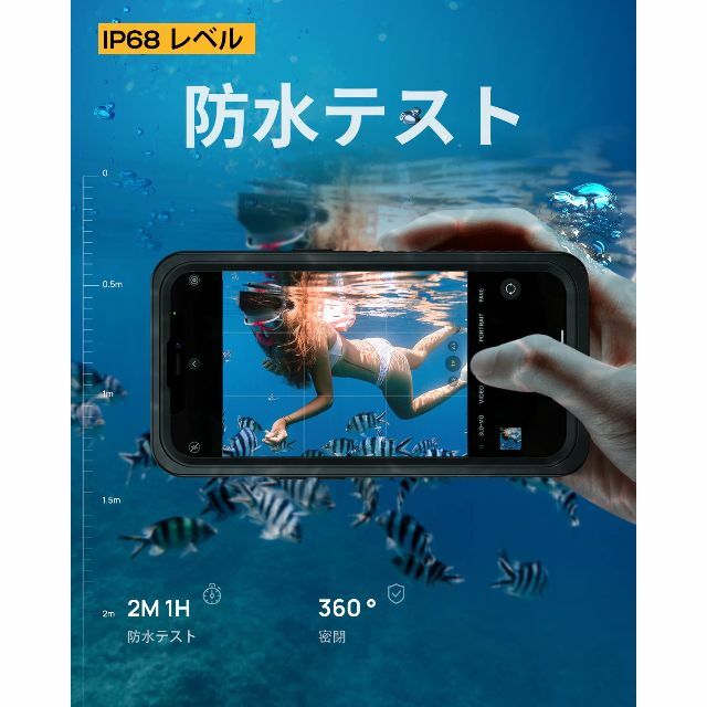 Lanhiem iPhone 11 PRO 防水ケース iPhone 11 PR 1