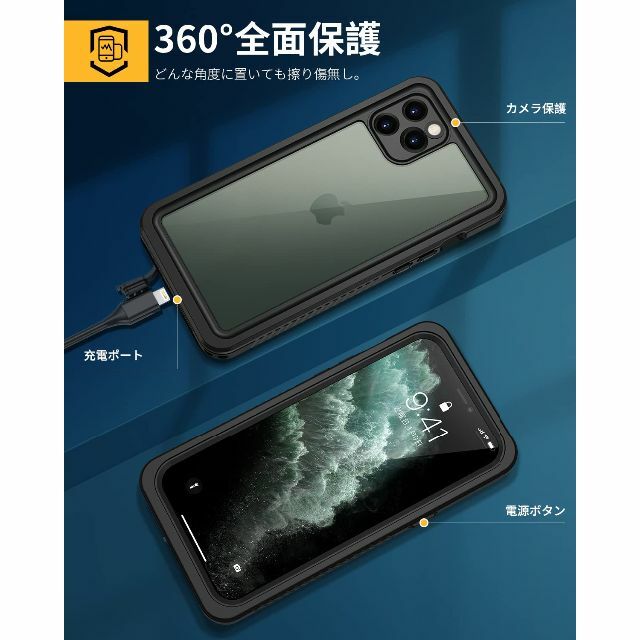 Lanhiem iPhone 11 PRO 防水ケース iPhone 11 PR 4