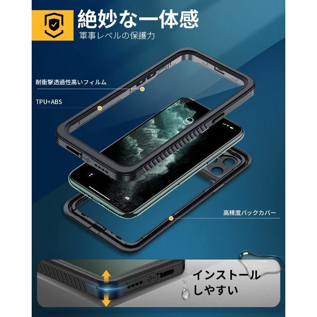 Lanhiem iPhone 11 PRO 防水ケース iPhone 11 PR 5