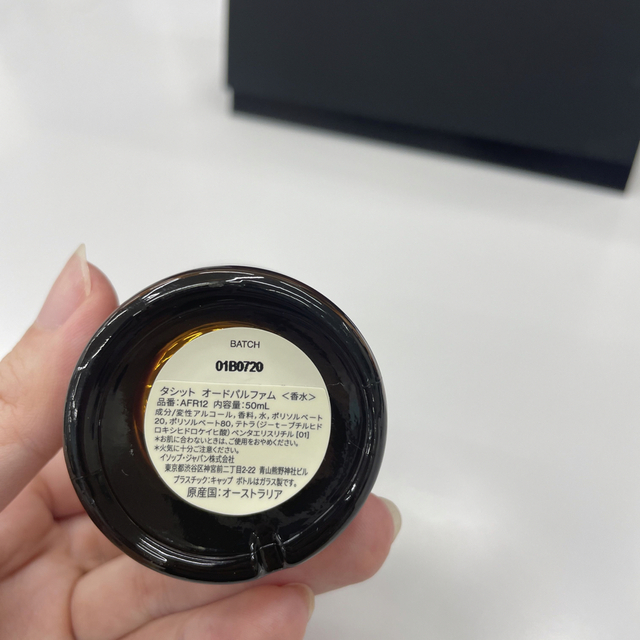 Aesop(イソップ)のイソップ　タシット　香水 コスメ/美容の香水(ユニセックス)の商品写真