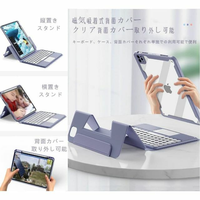 サイズ:iPadMini6_色:黒】iPad mini 6 キーボード ケースの通販 by