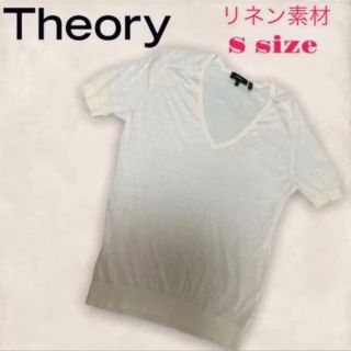 セオリー(theory)のセオリー　theory リネンセーター　ニット　ホワイト　白　麻　半袖　vネック(ニット/セーター)