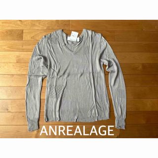 アンリアレイジ(ANREALAGE)のアンリアレイジ　ANREALAGE サマーニット　シルク(ニット/セーター)