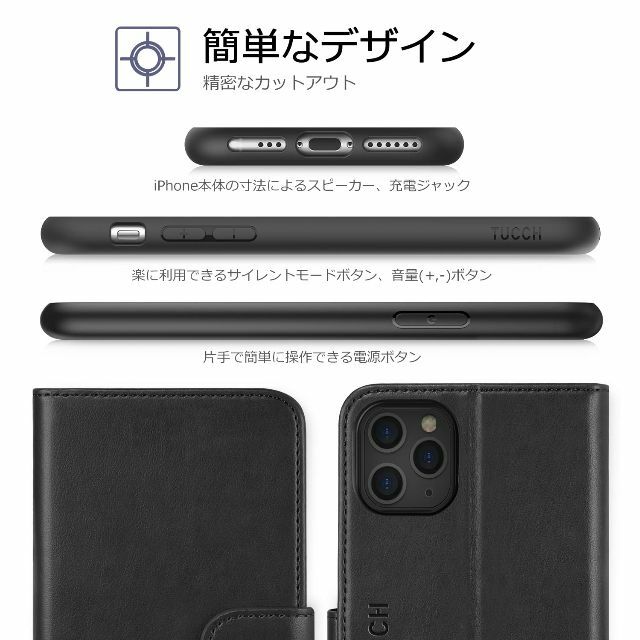 TUCCH iPhone11 proケース 手帳型 アイフォン11 プロケース