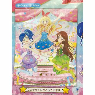 アイカツ! - アイカツ！一番くじ A賞 ソレイユ ビジュアルクロス 布