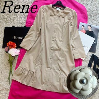 美品】Rene カメリアボタンロングコート ベージュ リボン 34 ノーカラー-