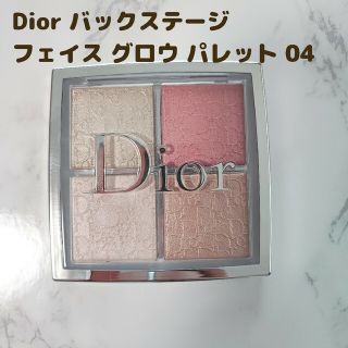 ディオール(Dior)のディオール バックステージ フェイス グロウ パレット 04(チーク)