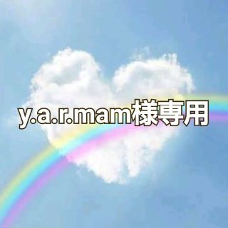 y.a.r.mam様専用(ロンパース)